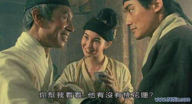 图片开首：电影《新龙门东谈主皮客栈》